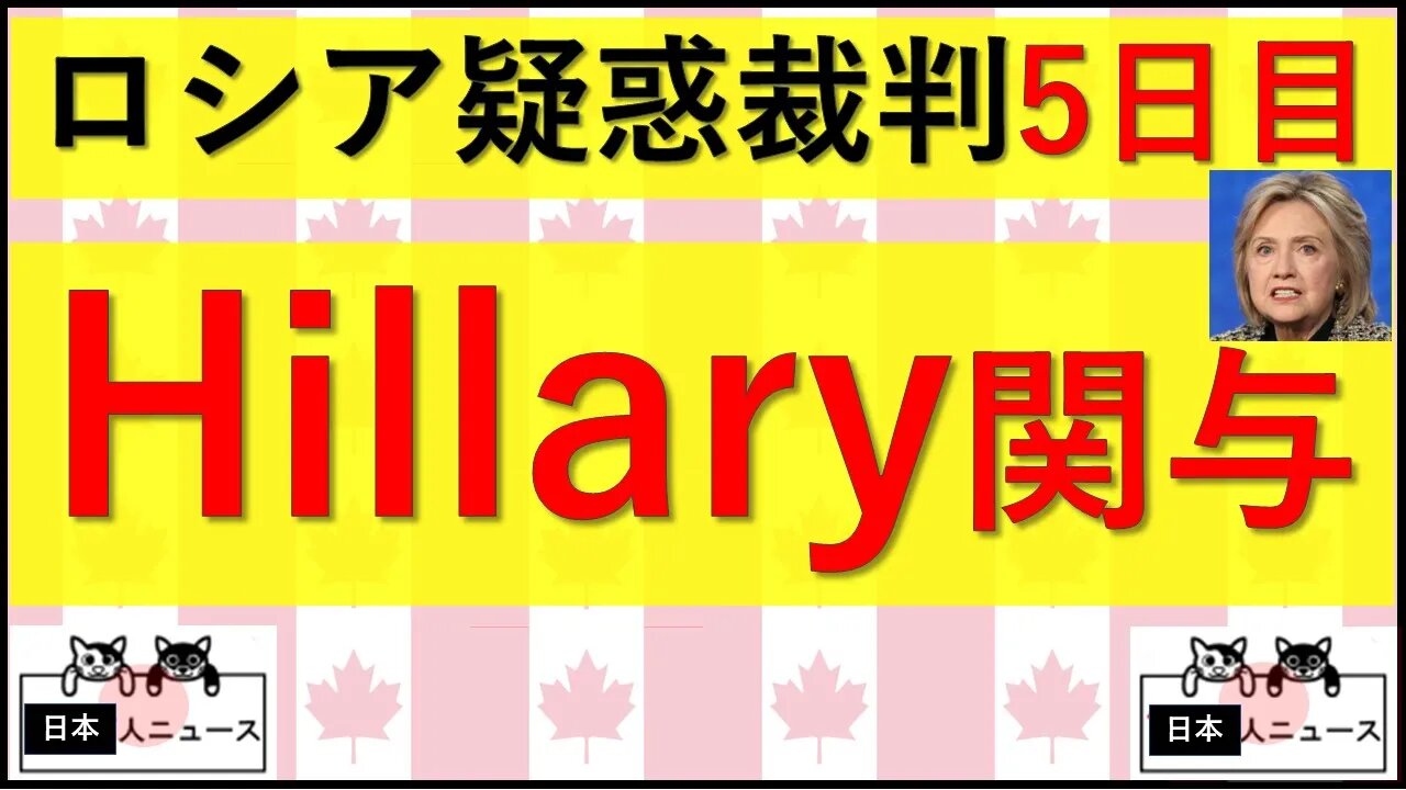 5.21 5日目!!ついに大物名が出た!!