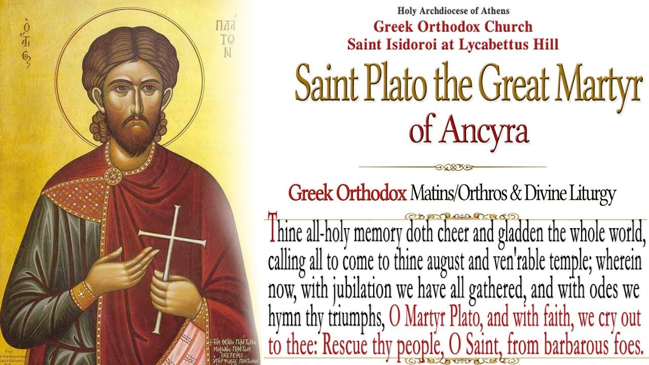 November 18, 2021, SAINT PLATON OF ANCYRA | GREEK ORTHODOX DIVINE LITURGY LIVE STREAM