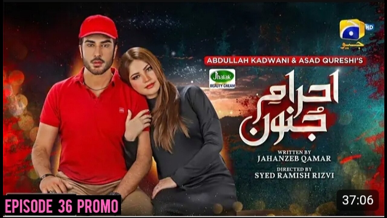 Ehraam e Junoon | Episode 36 Promo | Imran Abbas | Neelam Munir