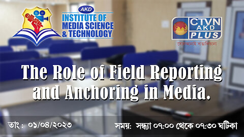 AKD INSTITUTE & MEDIA SCIENCE