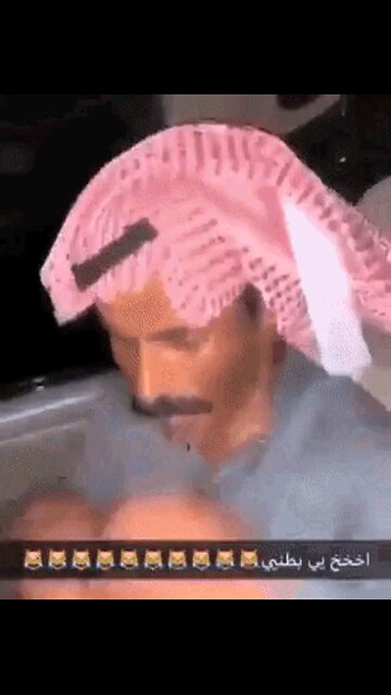 SHIEK ALI BIN WANNABE MELTS DOWN