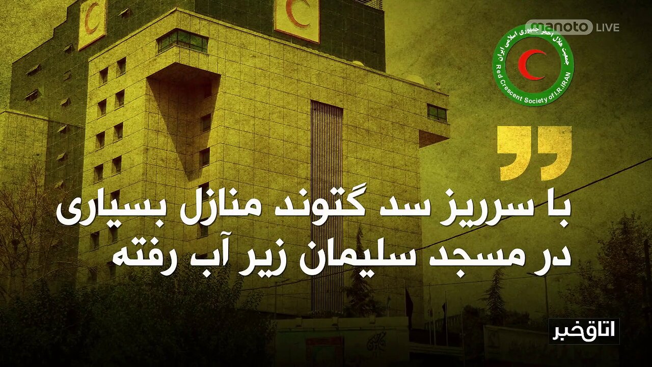 هشدار هواشناسی؛ ۲۲ استان کشور در معرض خطر سیل