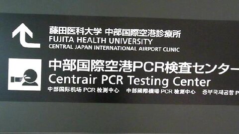 Vaccination + PCR Requirments to Enter Japan LIFTED
