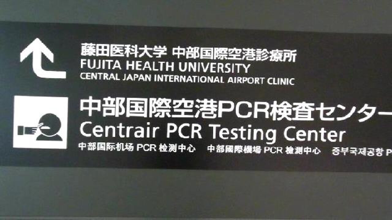 Vaccination + PCR Requirments to Enter Japan LIFTED