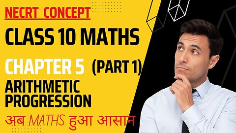 CLASS 1O MATHS NCERT CHAPTER 5