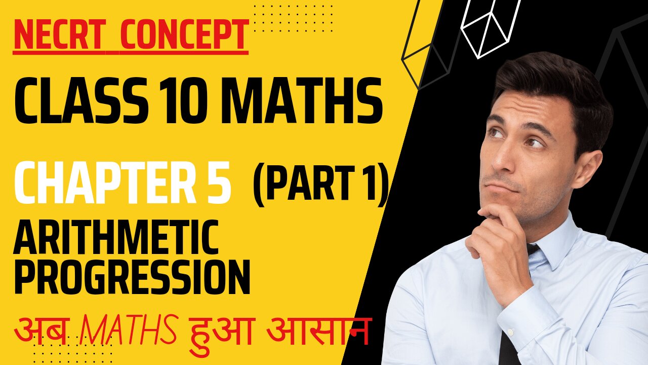 CLASS 1O MATHS NCERT CHAPTER 5