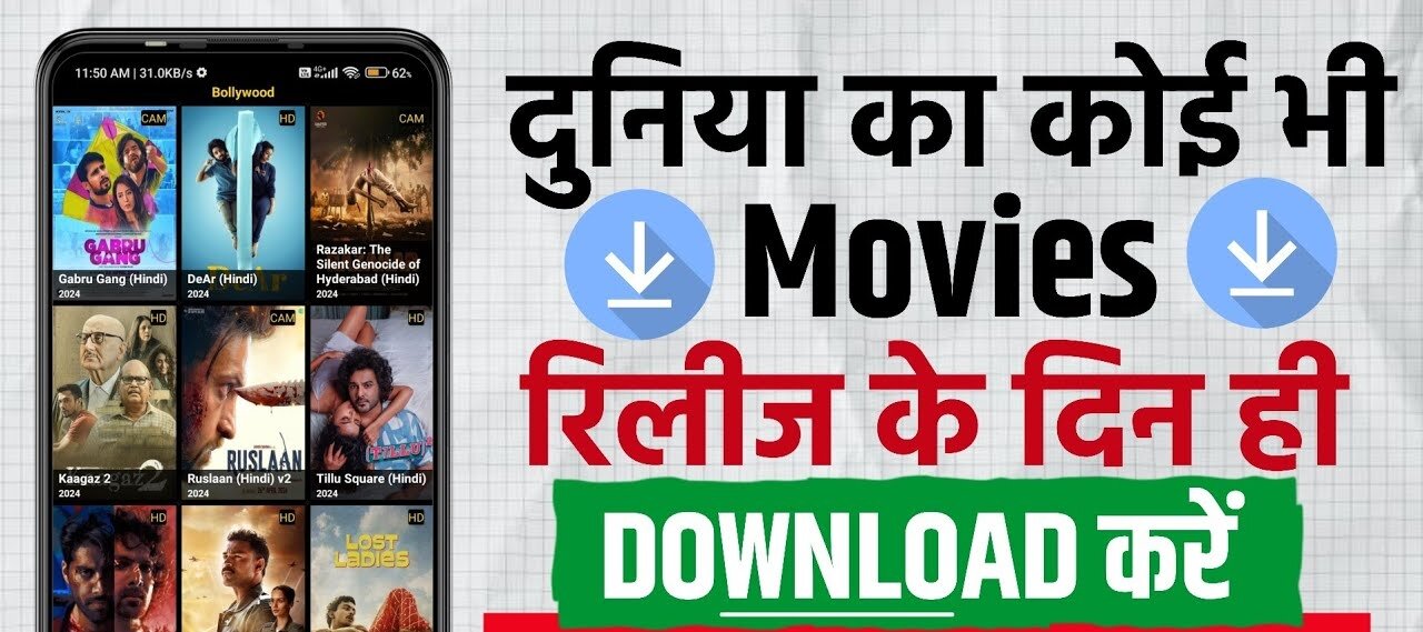 Download any movie in just 2 min