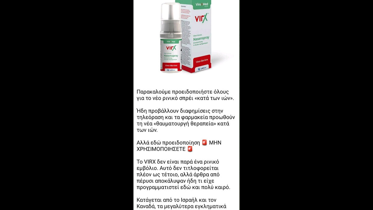 ΧΡΟΝΙΑ ΠΟΛΛΑ ΣΤΟΝ ΓΙΟ ΜΟΥ ΚΑΙ ΣΕ ΟΣΕΣ ΚΑΙ ΟΣΟΥΣ ΓΙΟΡΤΑΖΟΥΝ ΣΗΜΕΡΑ...!!!🙏😇💙🥰