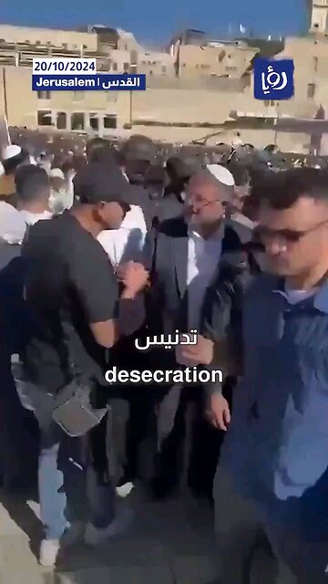 HAPPENING NOW: Ben Gvir and 200 Settlers Stormed Al-Aqsa Mosque