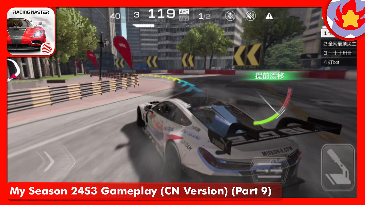 My Season 24S3 Gameplay (CN Version) (Part 9) | Racing Master