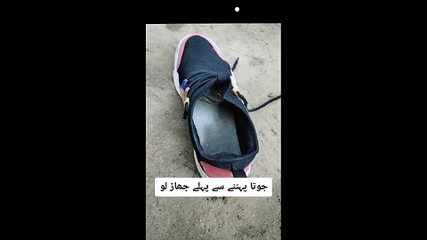 Be careful Always