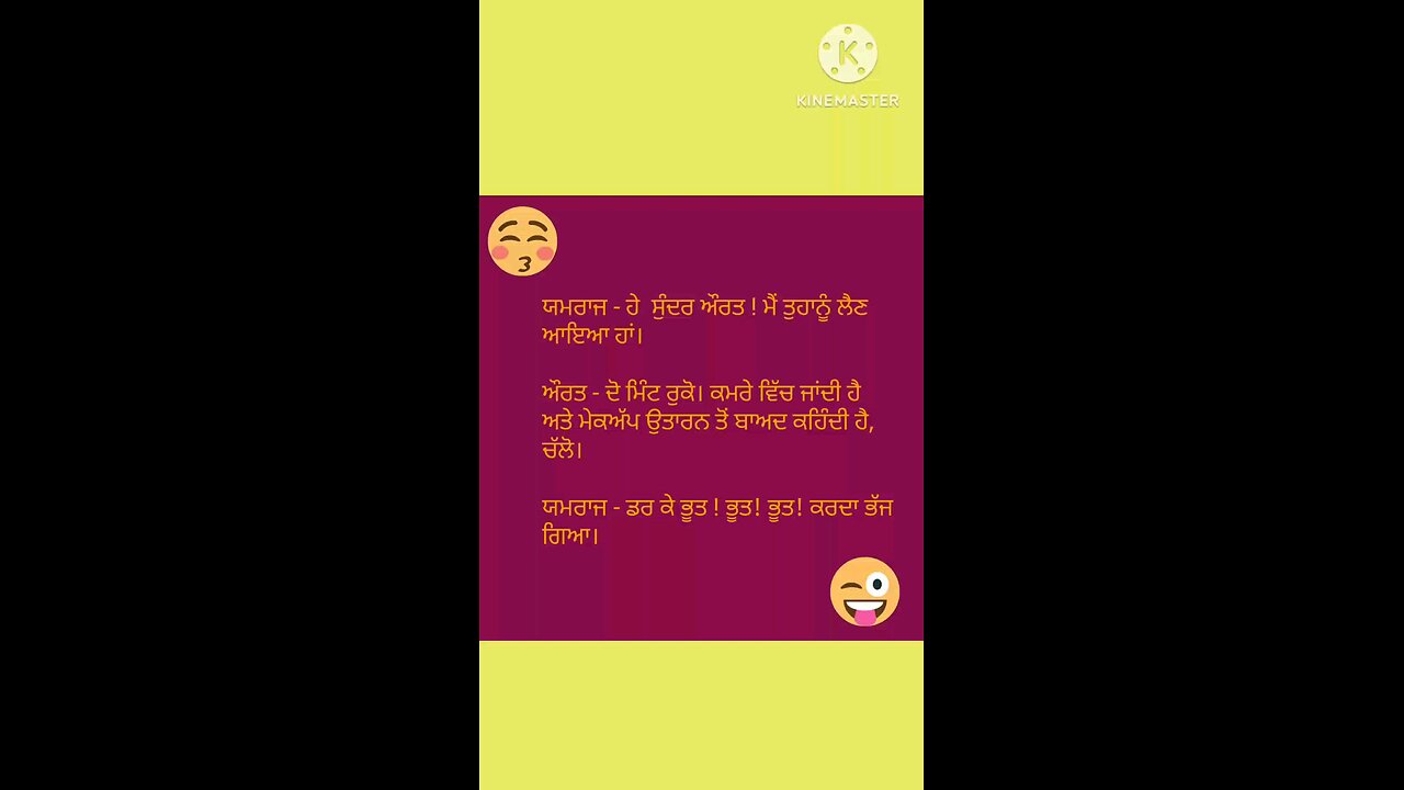 funny 🤣🤣 jokes