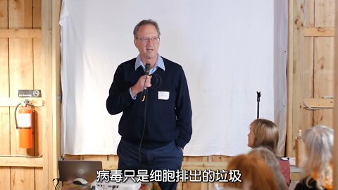 中文字幕【汤姆·考恩博士】《传染病神话》
