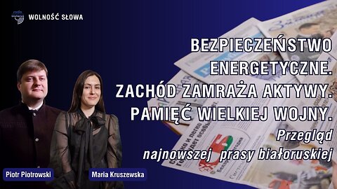 Bezpieczeństwo energetyczne. Zachód zamraża aktywy. Pamięć Wielkiej Wojny | Wolność słowa
