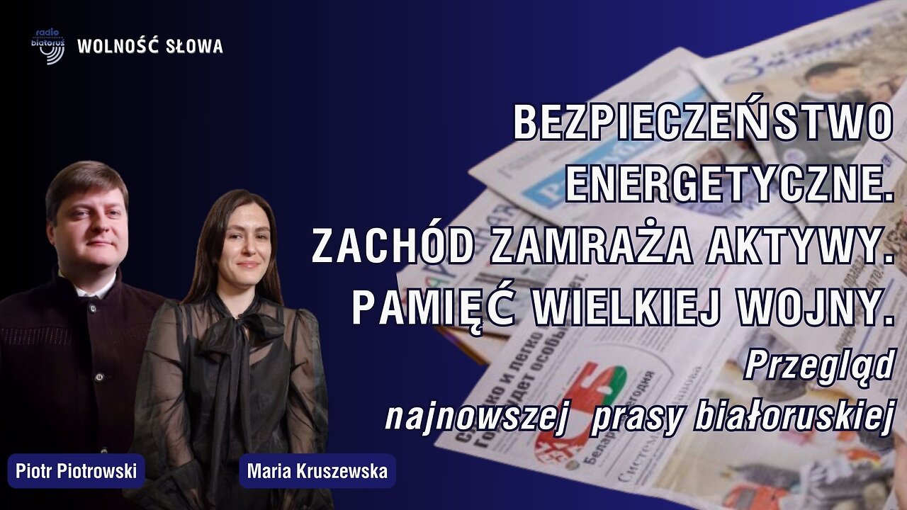 Bezpieczeństwo energetyczne. Zachód zamraża aktywy. Pamięć Wielkiej Wojny | Wolność słowa
