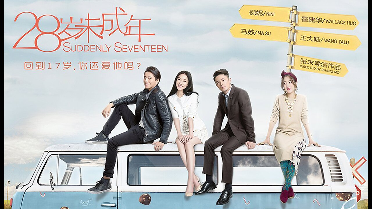 Heartfelt.. Emotional Chinese Movie 28 Suddenly Seventeen..