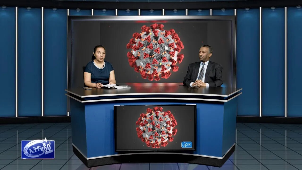Ethio 360 Reeyot with Dr Gebeyehu Teferi አዲሱን የኮሮና ቫይረስ በተመለከተ