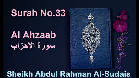 Quran 33 Surah Al Ahzaab سورة الأحزاب Sheikh Abdul Rahman As Sudais - With English Translation