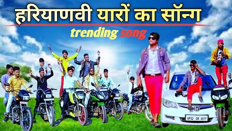 new haryanvi // song /// trending song viral songs