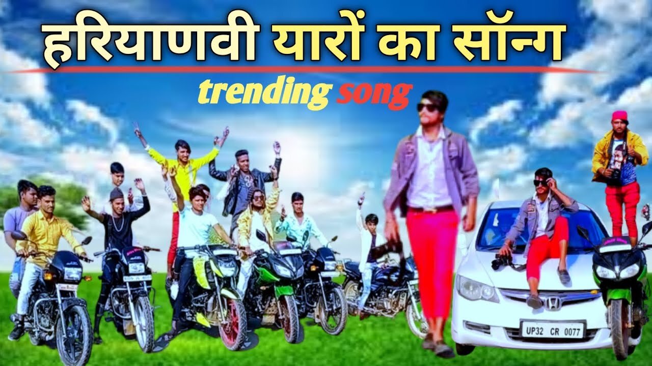 new haryanvi // song /// trending song viral songs