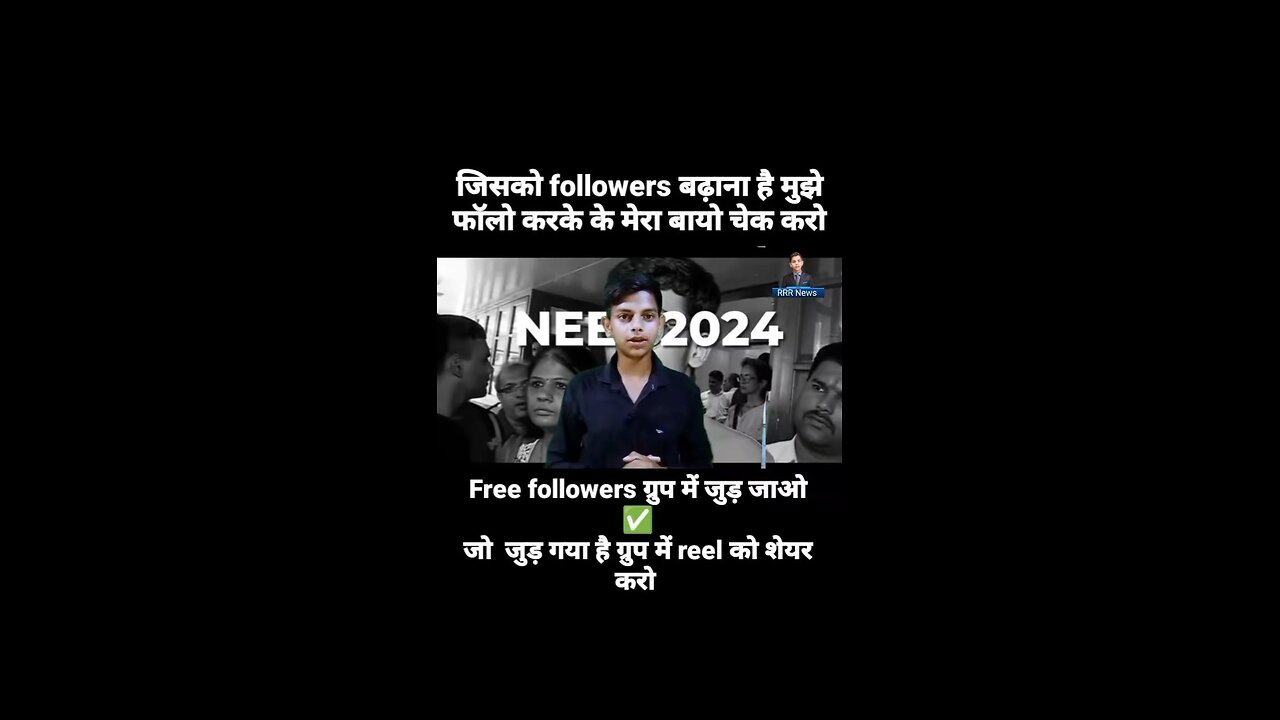 free followers