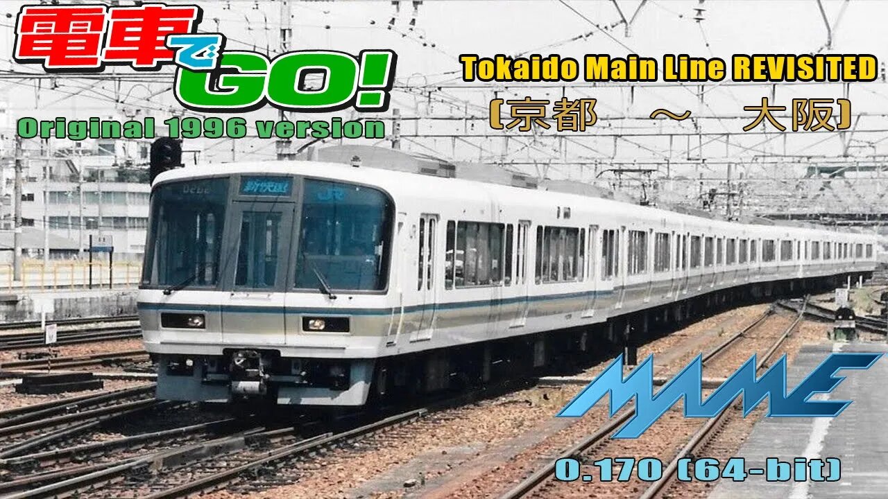 MAME Densha de GO! (電車でGO! 1996 Original) - Tokaido Main Line REVISITED