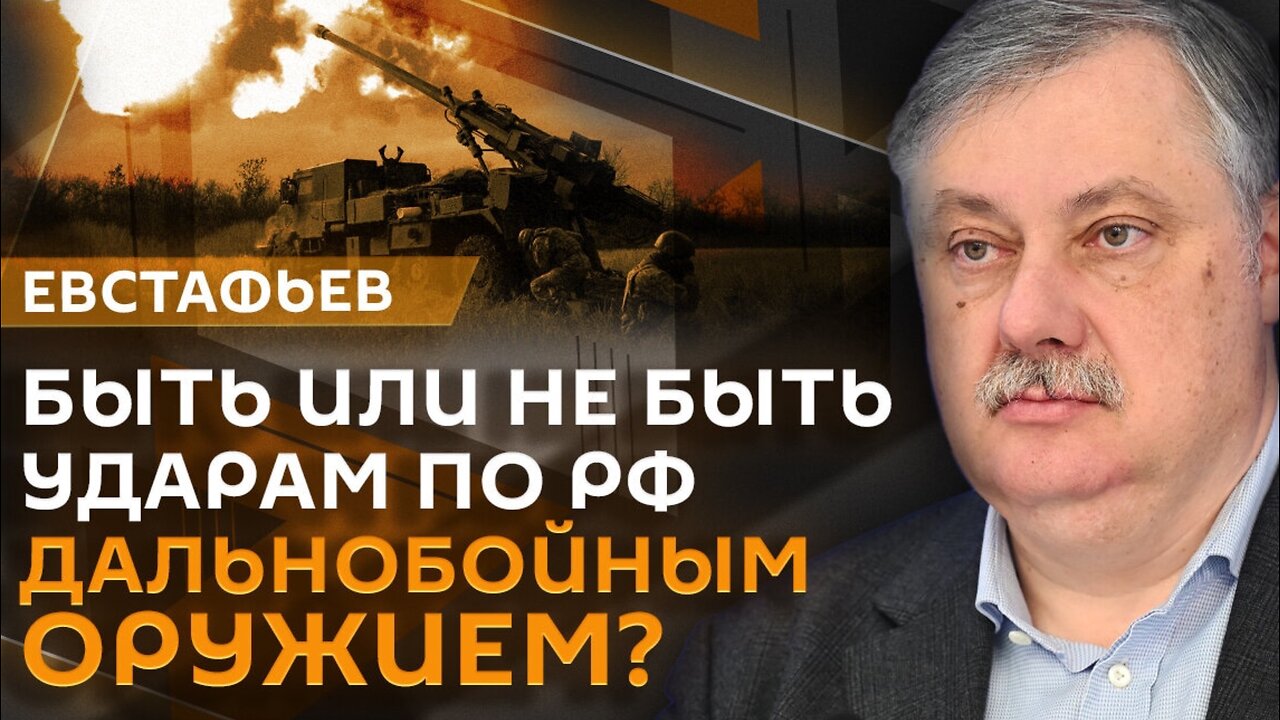 Провалы ВСУ на фронте, угрозы Венгрии, удары по РФ | Дмитрий Евстафьев