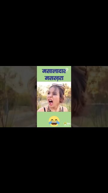 New Funny video 2022, viral video 2022, viral funny video, viral funny shorts, how to make funny