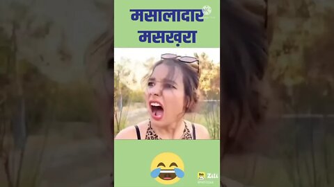 New Funny video 2022, viral video 2022, viral funny video, viral funny shorts, how to make funny