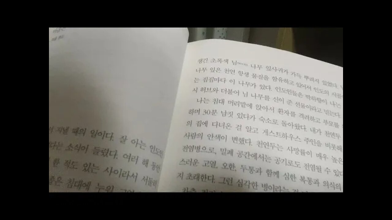 새는 날아가면서 뒤돌아보지 않는다, 류시화, 마지막으로 춤춘 적이언제, 춤명상, 수피 댄스, 이야기꾼, 퀘렌시아, 인생의 문제를 초월했다, 노 프라블럼, 짐코벳이야기, 나는누구인가