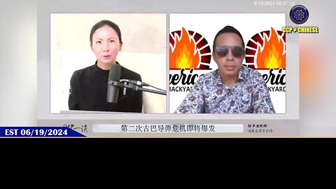 第85期 #量子伊一谈 《 第二次古巴导弹危机即将爆发 ⁉️ · 共产党在美国后院部署了多少绝地武器 ‼️ 》【五】 郭文贵先生从2015年开始就拉响了中共对西方文明的渗透、腐蚀的警报