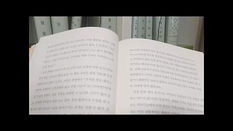 아무도 죽지 않는 세상, 이브 헤롤드, 트랜스휴머니즘, 아프리카계 🇺🇸 인, 말기신장질환, 장기이식대기자