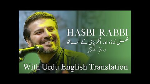 Sami Yusuf Hasbi Rabbi (With Urdu English Translation)