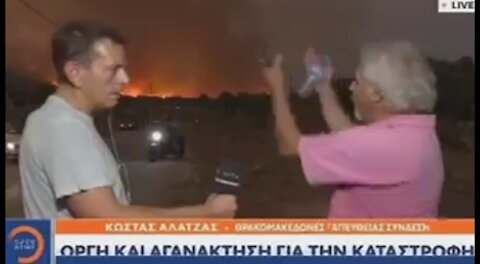 ΦΩΤΙΑ ΑΓΑΝΑΚΤΙΣΜΕΝΟΣ ΠΟΛΙΤΗΣ ΜΠΙΝΕΛΙΚΙΑ