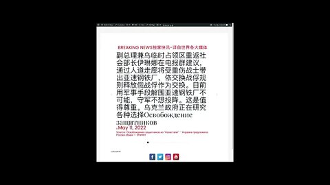 新闻快讯 五月十一日2