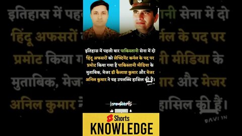 Motivational Quotes Intresting Facts lifestyle & research #shorts #ytshorts #knowledge #motivation