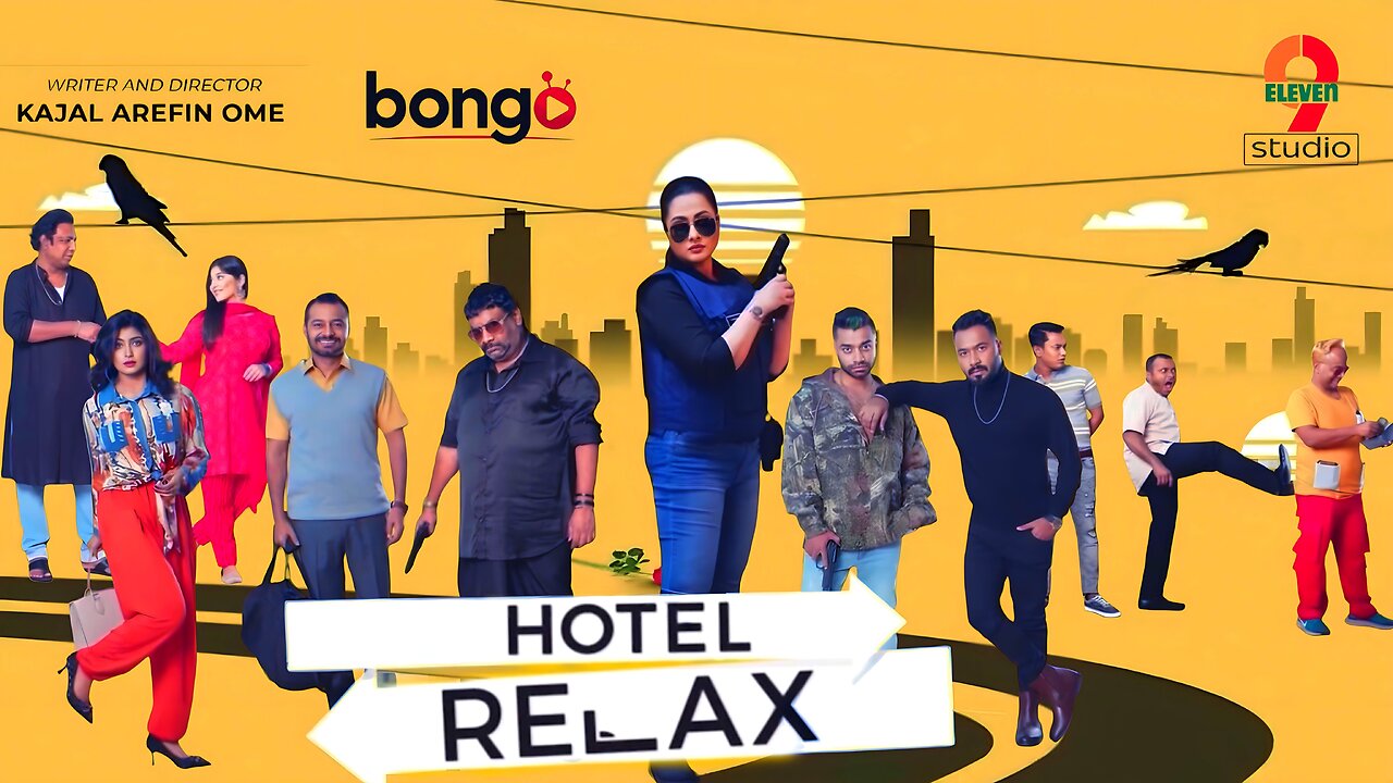 Hotel Relax Web Series Episode 3 -হোটেল রিলাক্স ওয়েব সিরিজ পর্ব ৩