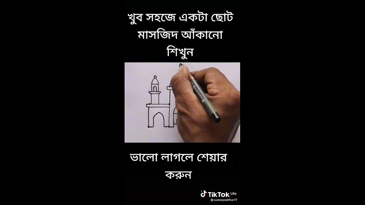 Learn to draw a small mosque very easily.