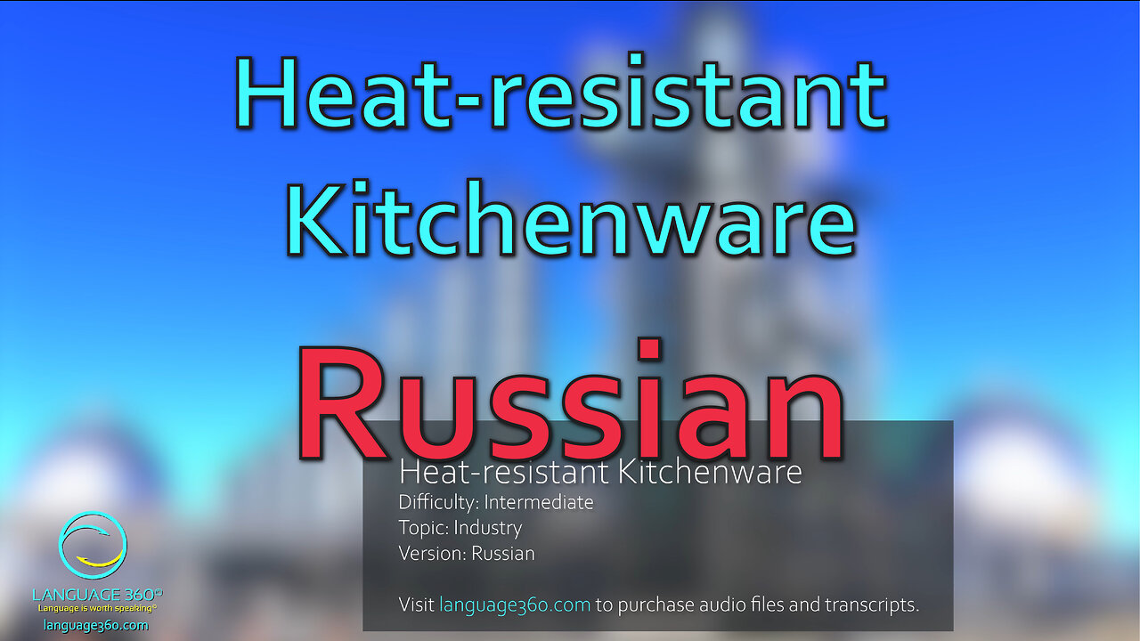 Heat-resistant Kitchenware - Russian