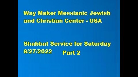 Parashat Re’eh - Shabbat Service for 8.27.22 - Part 2