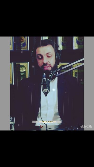 The Fundamentals of the Deen