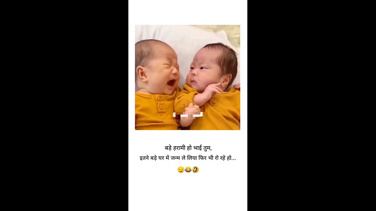 ਆ ਮੌਜ ਮਸਤੀ