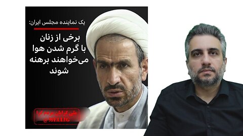 برخی از زنان با گرم شدن هوا می‌خواهند برهنه شوند