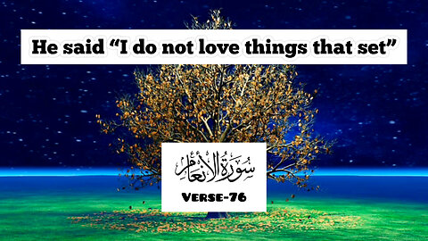 Surah Al An'am,Verse-76💕