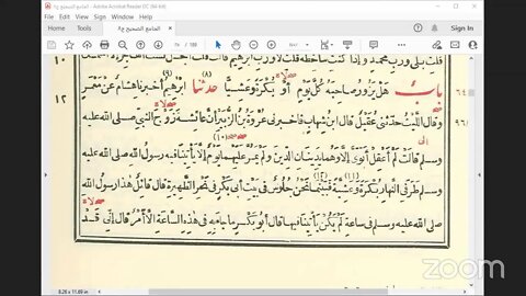 48- المجلس 48 صحيح البخاري كتاب الأدب، باب قوله: وصينا الانسان بوالديه، ح: 5970