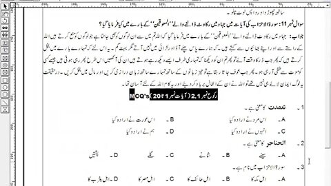 CLASS 10TH ISLAMIYAT RAKU NO 1 SHORT Q