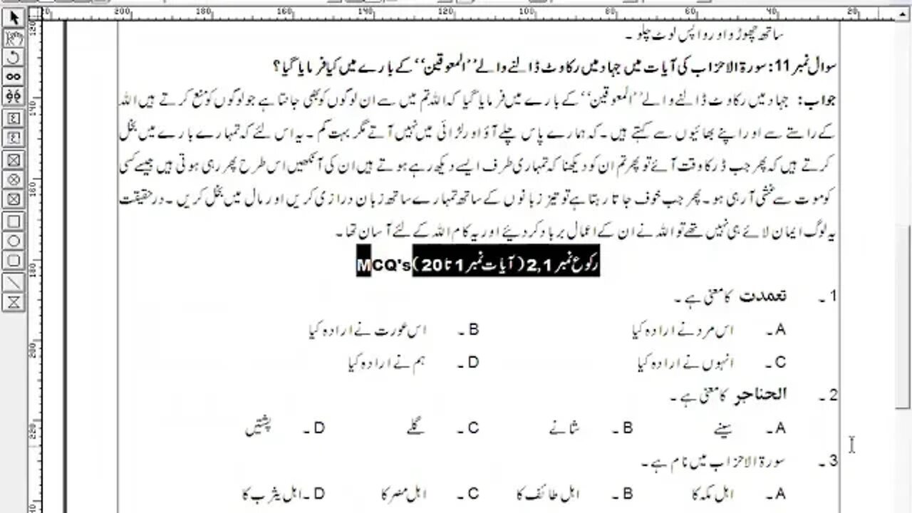 CLASS 10TH ISLAMIYAT RAKU NO 1 SHORT Q