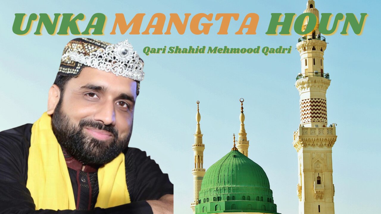Unka Mangta Houn | New Kalam | Qari Shahid Mehmood Qadri | Ramzan Naat 2023