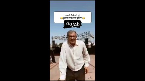 jawani ke pani 💦