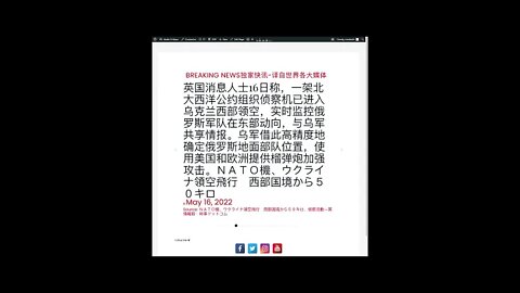 新闻快讯 五月十七日1